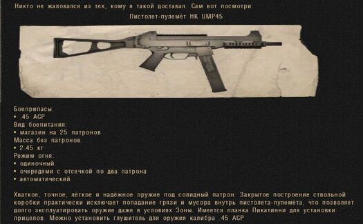 UMP.jpg