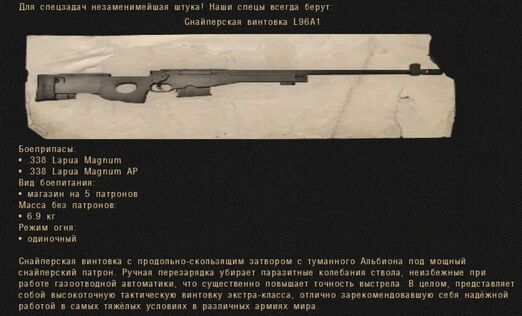 L96A1.jpg