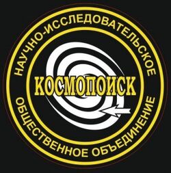Космопоиск.jpg