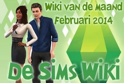 Simsbanner