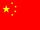 Chinese-vlag.jpg