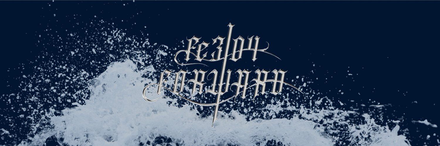 Fe3O4: FORWARD/Gallery | NMIXX Wiki | Fandom