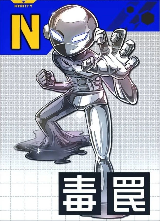 Liquid Metal Robo Metadoll-774 | NND Compass Wiki | Fandom