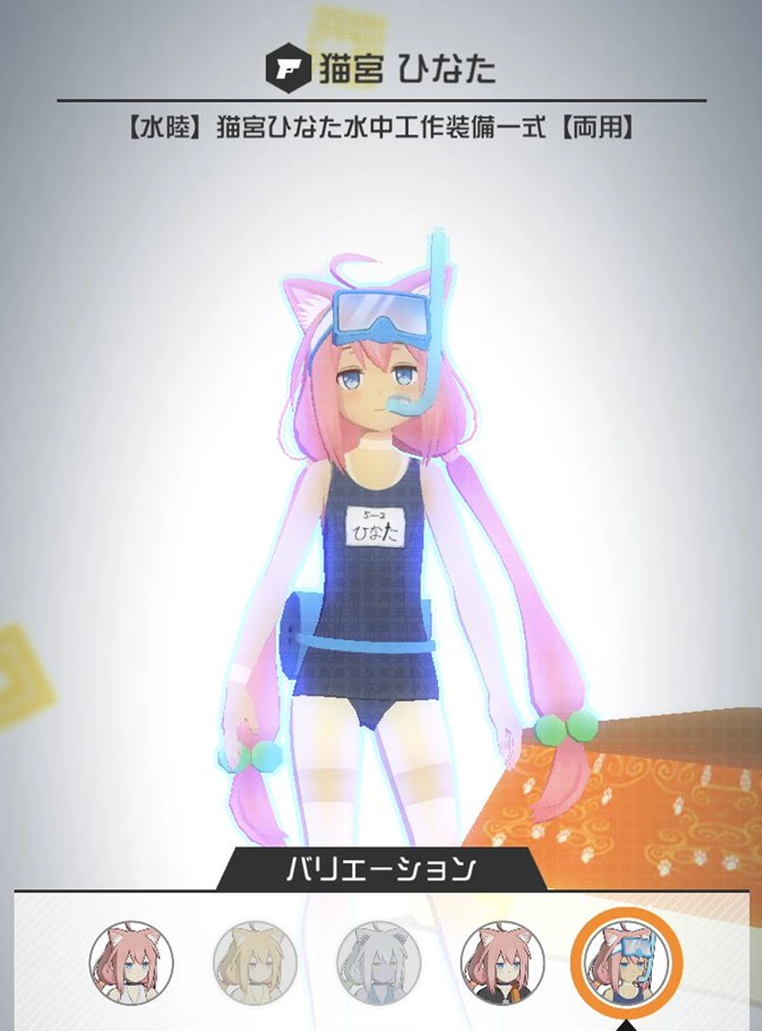 Nekomiya Hinata | NND Compass Wiki | Fandom