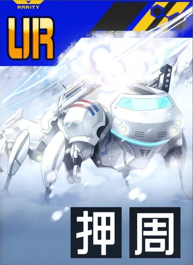 Space Army Alliance Assault Suppression Type Armored Multi Legged Tank Nnd Compass Wiki Fandom