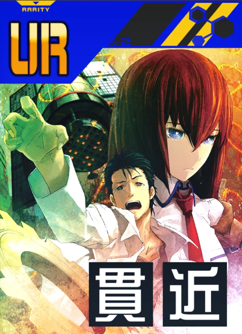 STEINS;GATE ノベライズ コミカライズ 他 Amazon.co.jp: STEINS;GATE 0 (1) (角川コミックス・エース