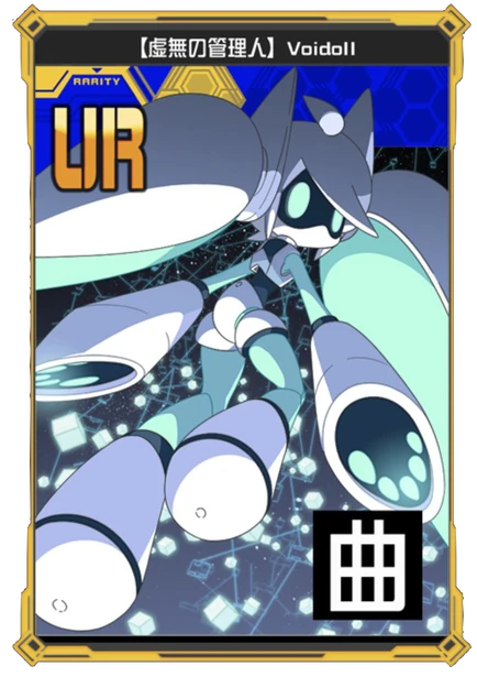 Voidoll Ranking Season | NND Compass Wiki | Fandom