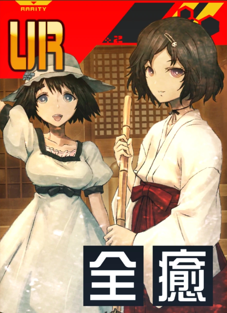 Card Type All Nnd Compass Wiki Fandom
