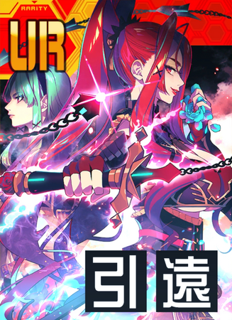 少女戎機 マリアチルドレン = Maria Children 特典イラストカード
