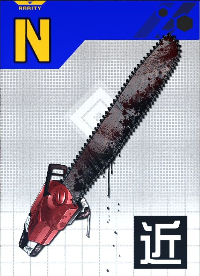 Bloody Chainsaw | NND Compass Wiki | Fandom