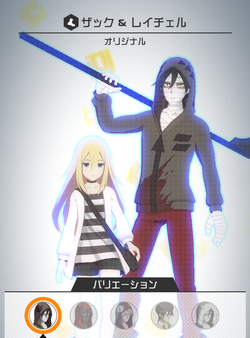 Angels of Death Collaboration, NND Compass Wiki