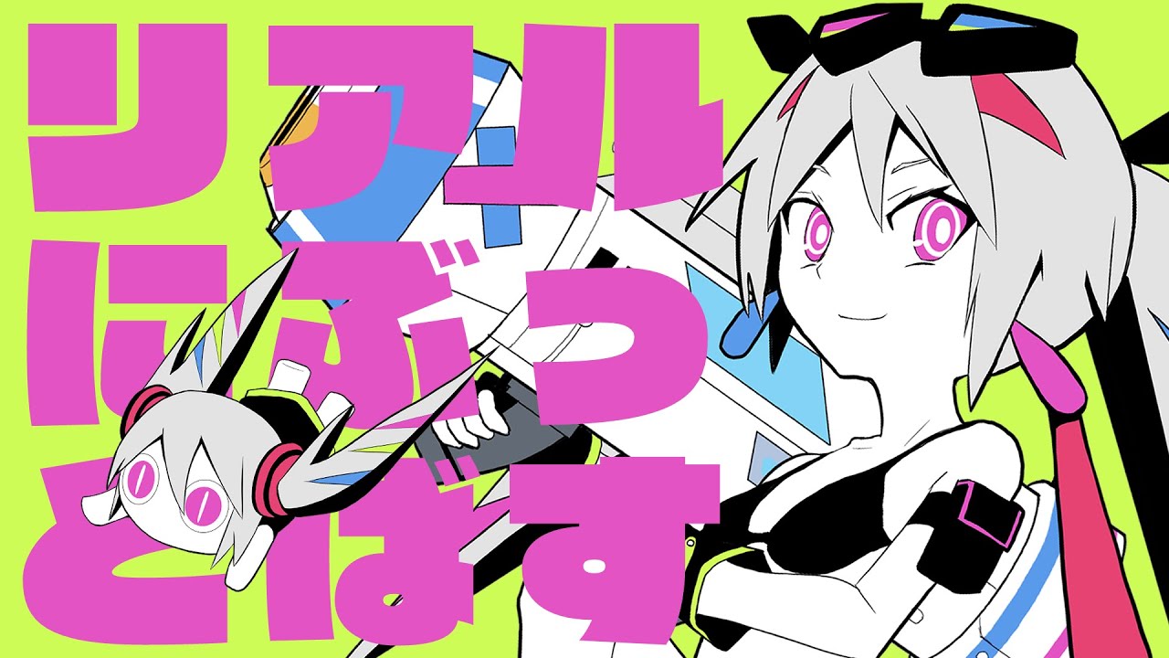 Amazon | Bad Kids All Bet【通常盤】 | RAISE A SUILEN
