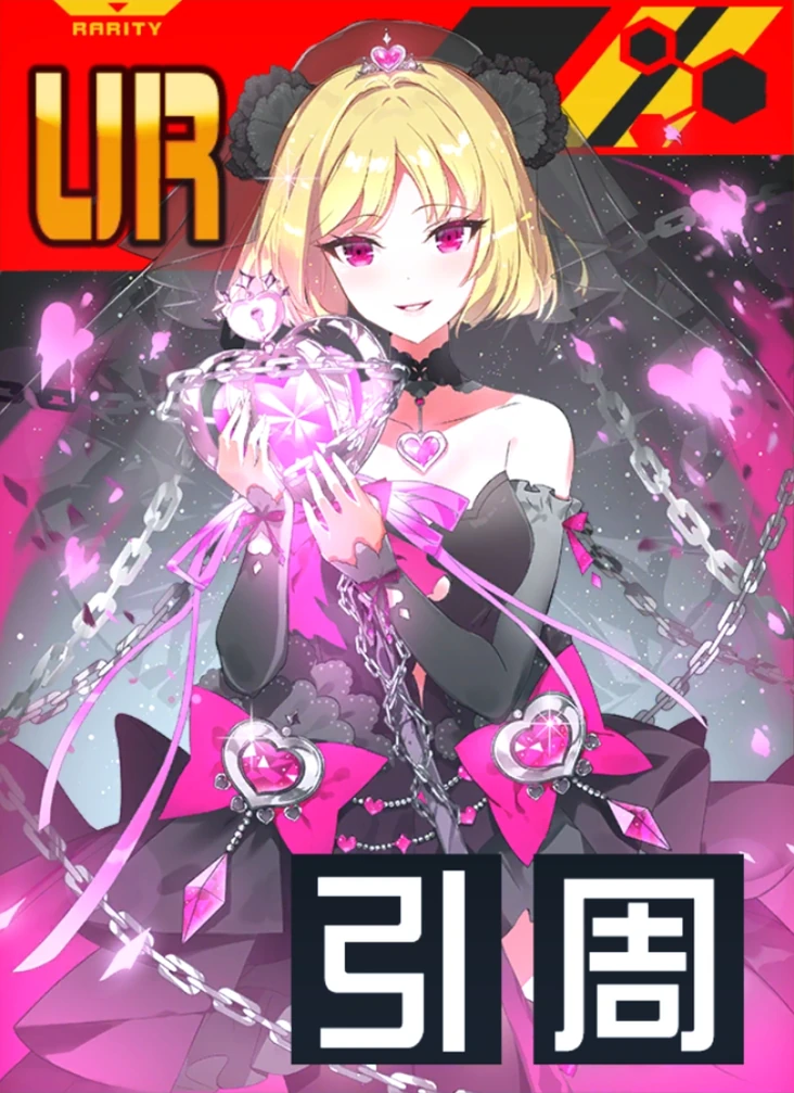 Ruruka | NND Compass Wiki | Fandom