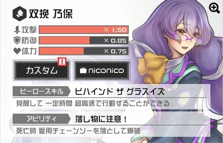 Soubiki Noho Guide Nnd Compass Wiki Fandom