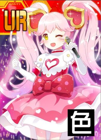 Ririka | NND Compass Wiki | Fandom