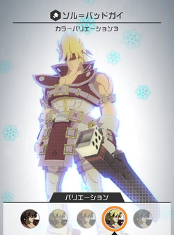 Guilty Gear Collaboration Nnd Compass Wiki Fandom Guilty Gear Collaboration Nnd Compass Wiki Fandom