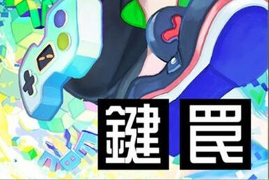 Sleep Gamer】 Juumonji Atari | NND Compass Wiki | Fandom Sleep Gamer】 Juumonji Atari | NND Compass Wiki | Fandom