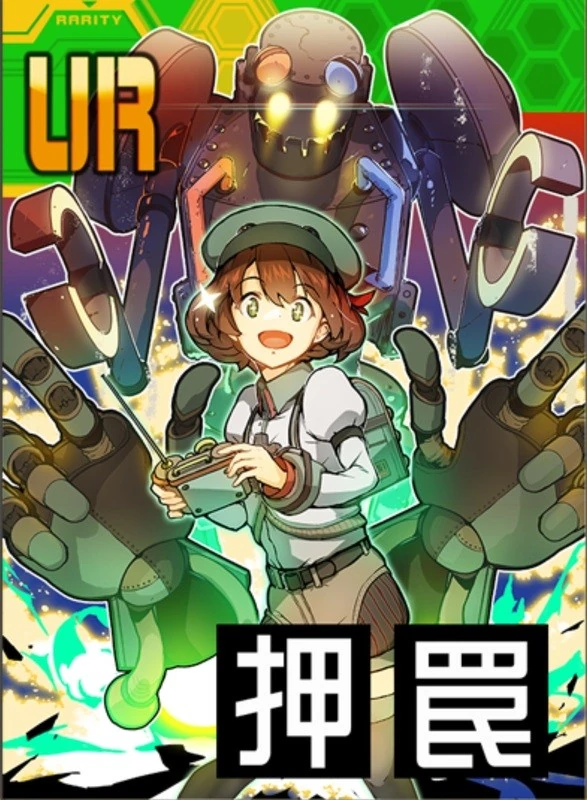 ニコラ・テスラ 歴史的遺物カード\