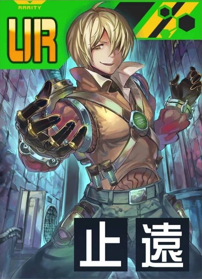 Scientist Of Thunder Abakan Nnd Compass Wiki Fandom