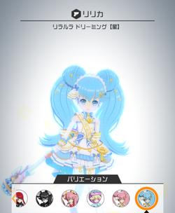 Ririka Gallery | NND Compass Wiki | Fandom