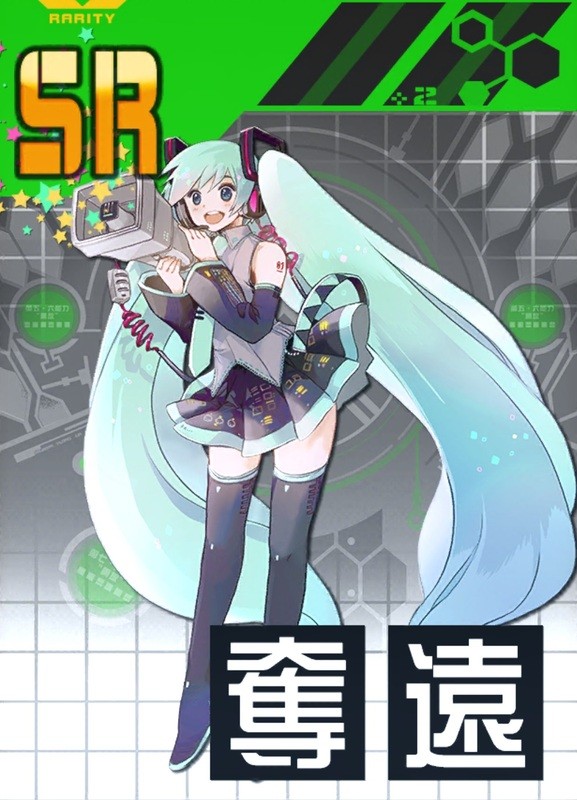 Charm Speaker Hatsune Miku Nnd Compass Wiki Fandom