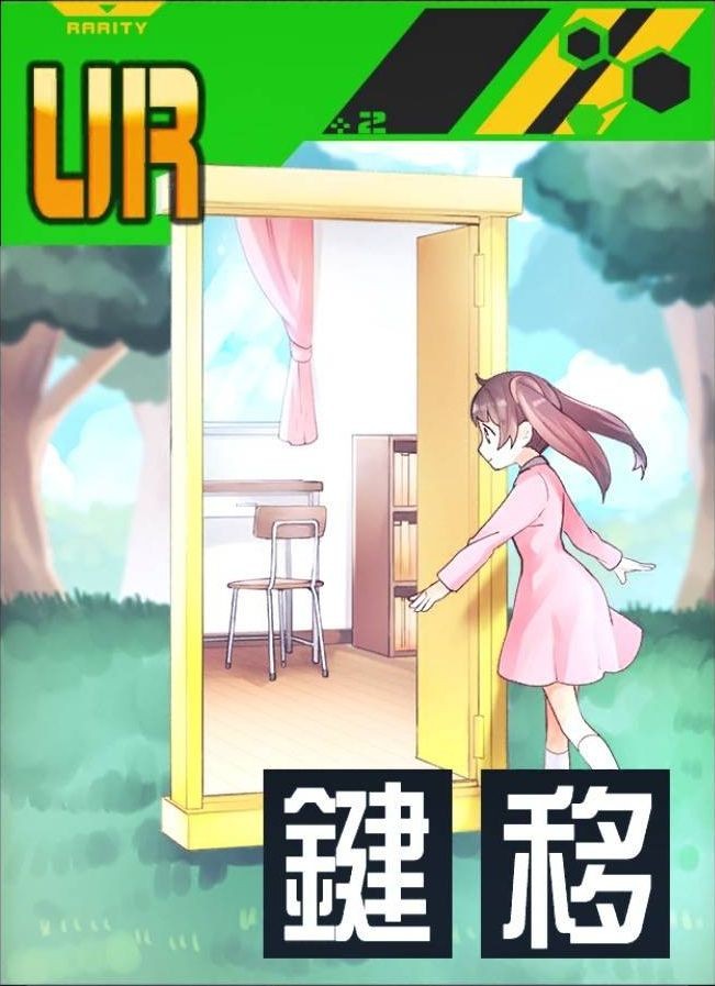 A Door That Can Go Anywhere Nnd Compass Wiki Fandom
