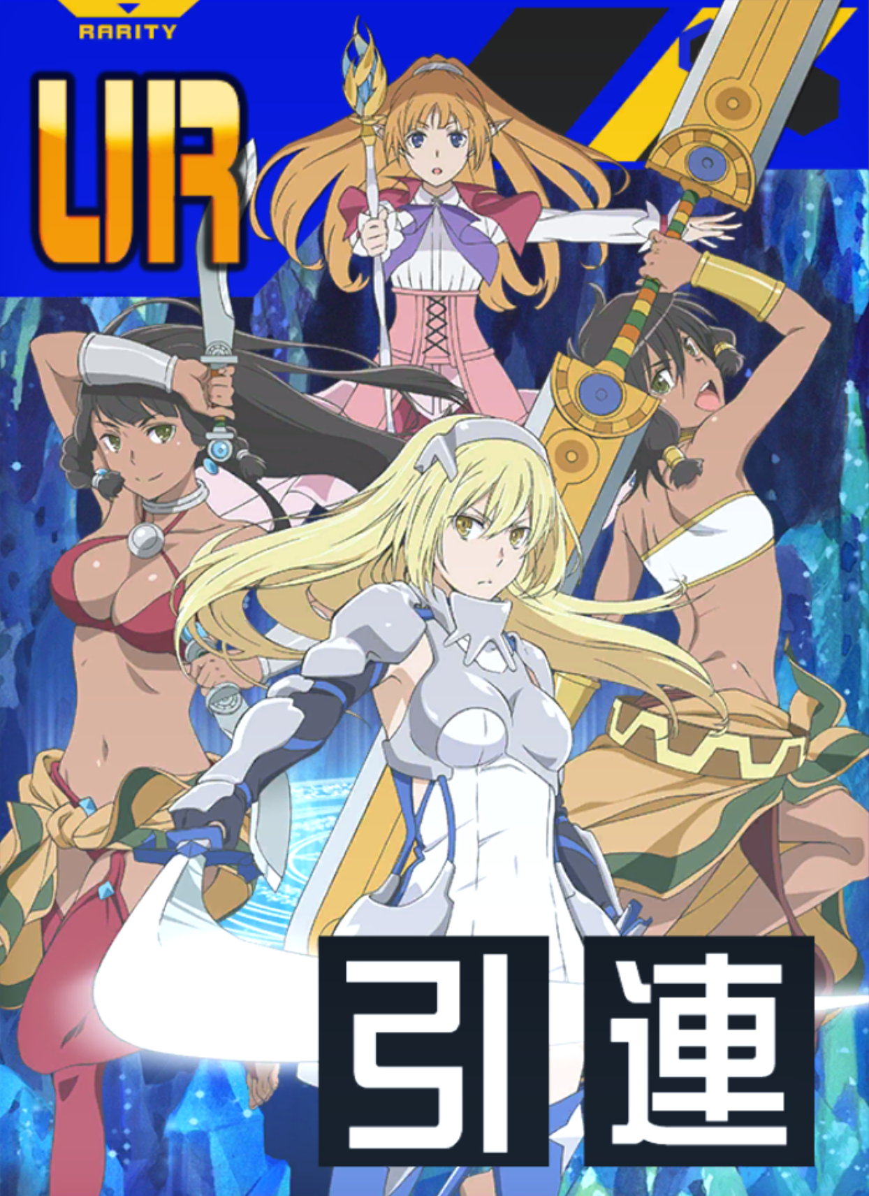  DanMachi. Sword oratoria (Vol. 4): 9788832756623: unknown  author: Books