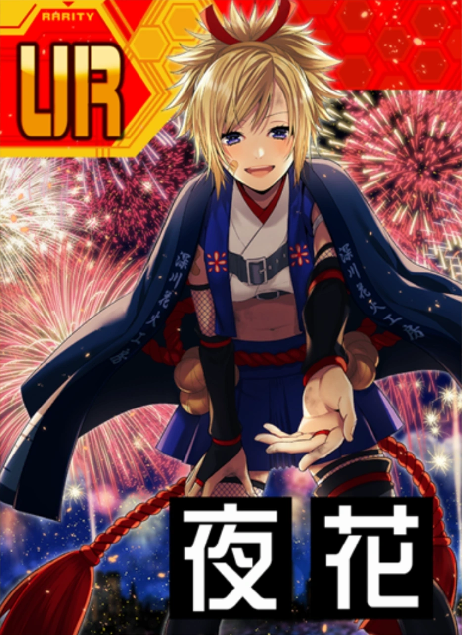 Card Type Flower Night Nnd Compass Wiki Fandom