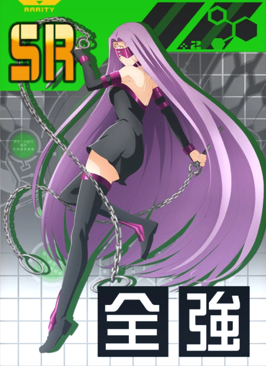 Fate Stay Night Hf Rider Nnd Compass Wiki Fandom