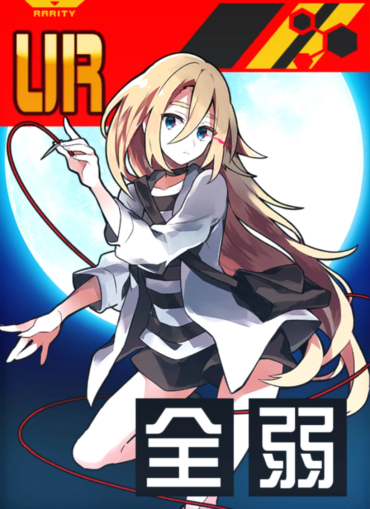 Card Type All Nnd Compass Wiki Fandom