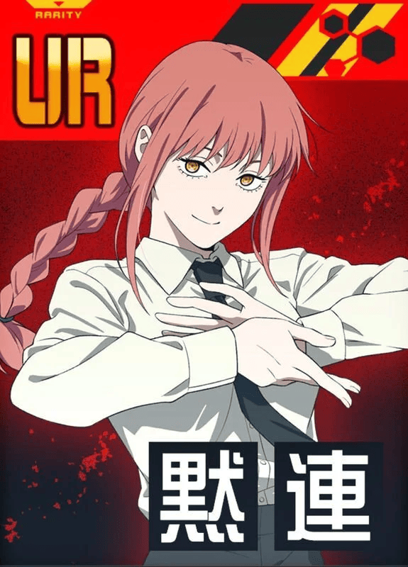 Chainsaw Man】Makima | NND Compass Wiki | Fandom