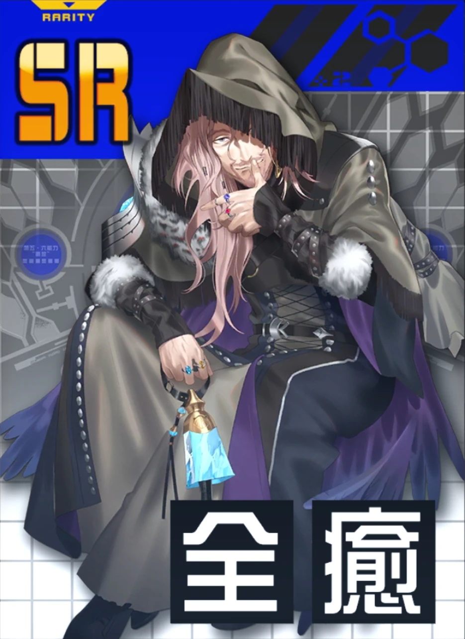Card Type All Nnd Compass Wiki Fandom