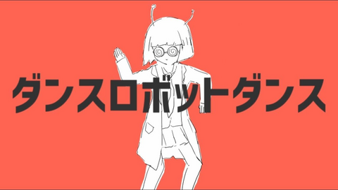Dance Robot Dance Nnd Compass Wiki Fandom Dance Robot Dance Nnd Compass Wiki Fandom