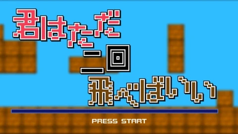 Youonlyhavetojumptwice