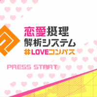 Lovecompass Nnd Compass Wiki Fandom