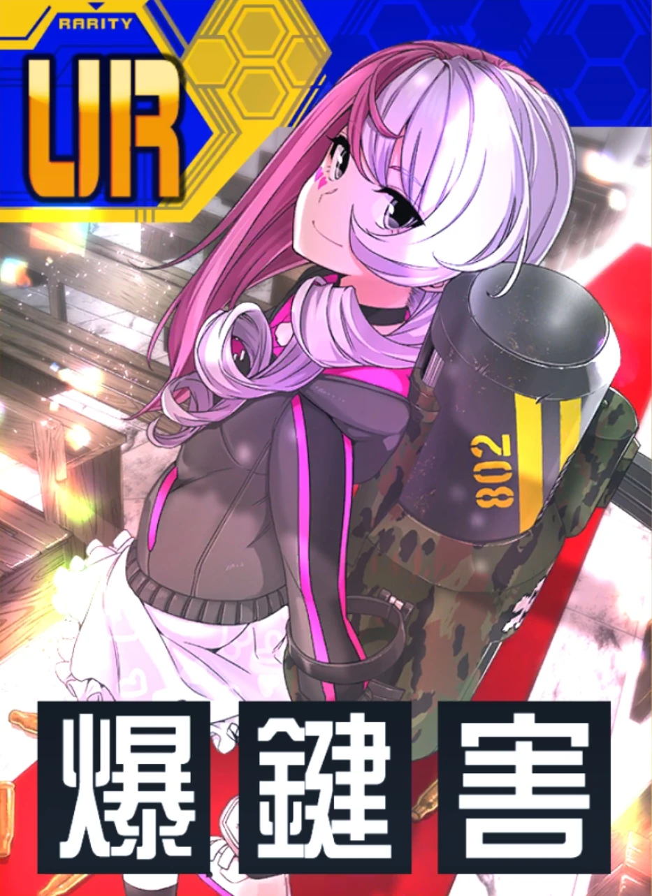 Card Type Key Nnd Compass Wiki Fandom