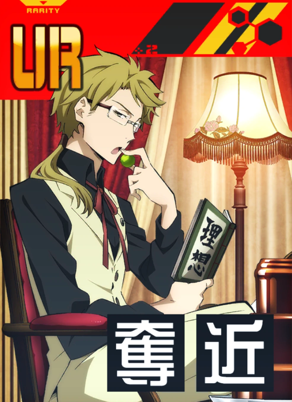 Nakajima Atsushi | NND Compass Wiki | Fandom