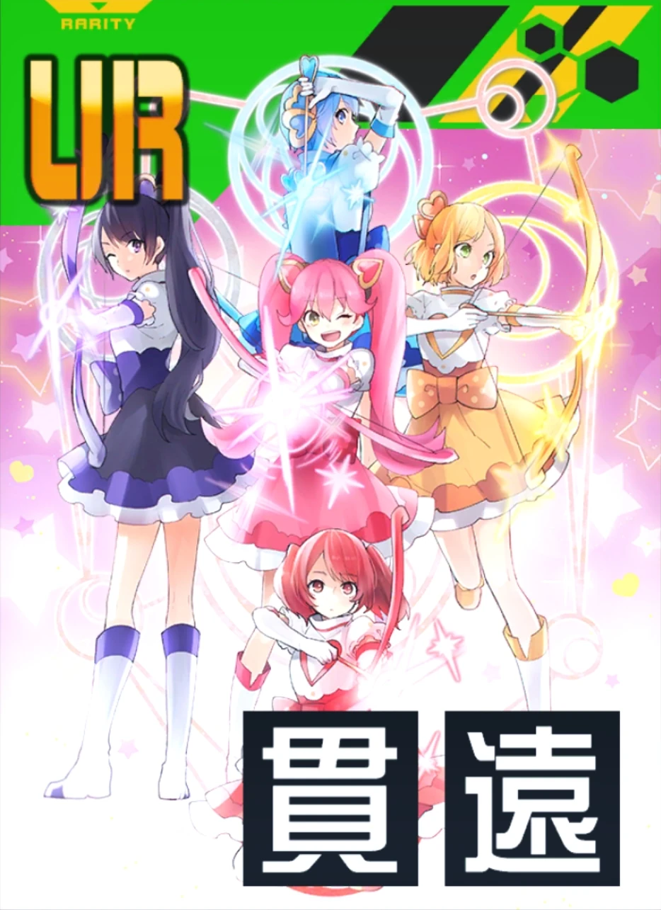 Ruruka Nnd Compass Wiki Fandom