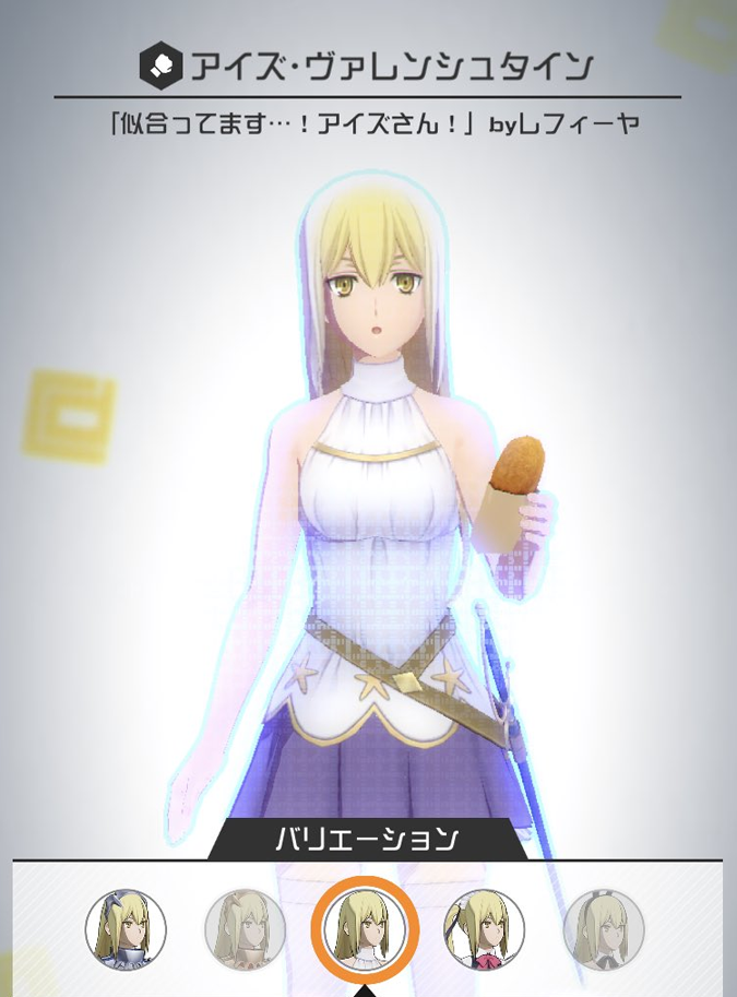 Ais Wallenstein | NND Compass Wiki | Fandom