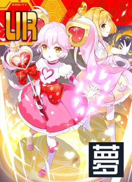 We Are ☆ Magical Girls】 Ririka | NND Compass Wiki | Fandom