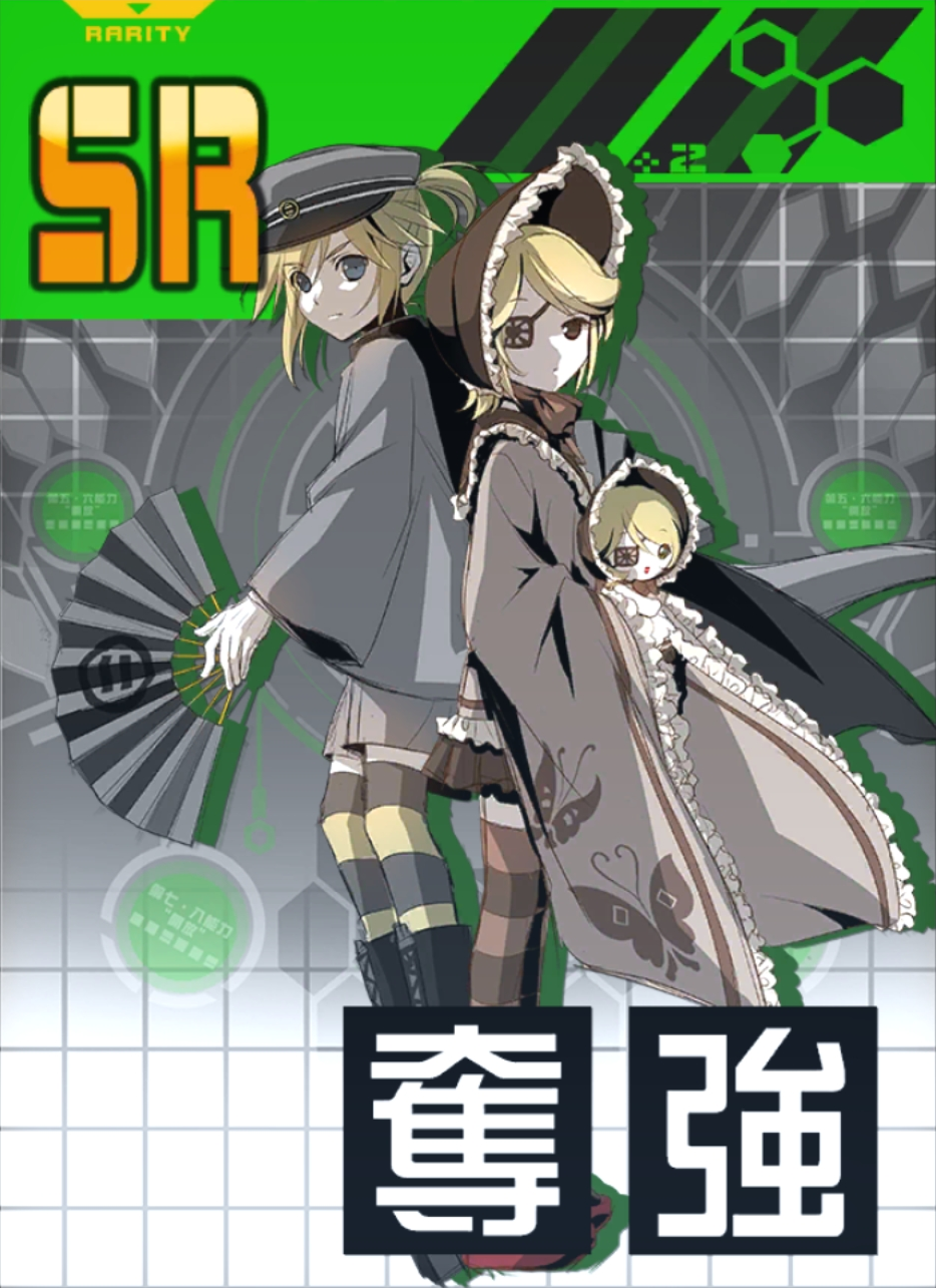 Kagamine Rin - Shade Slide PV (English Subs) - YouTube
