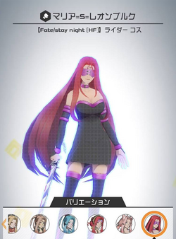 Fate Stay Night Heavens Feel Collaboration Nnd Compass Wiki Fandom Fate Stay Night Heavens Feel Collaboration Nnd Compass Wiki Fandom