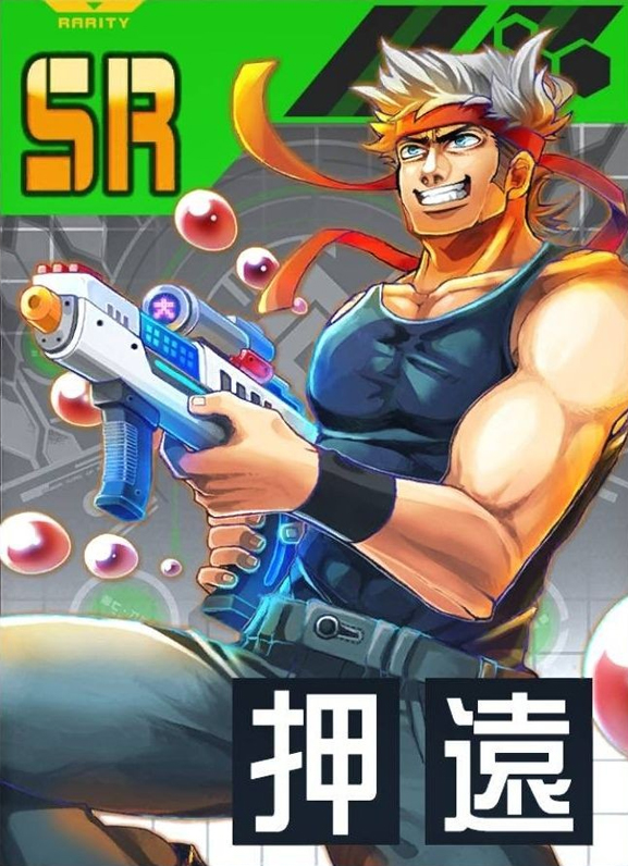 Game Bazooka | NND Compass Wiki | Fandom