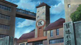 Kusagakure2.png