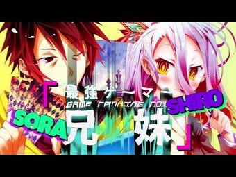 Light Novel Volume 12 | No Game No Life Wiki | Fandom