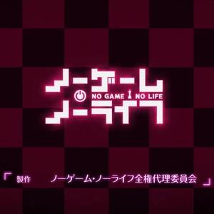 This Game No Game No Life Wiki Fandom Các bạn có thể nghe, download mv/video cyber thunder cider miễn phí tại nhaccuatui.com. this game no game no life wiki fandom