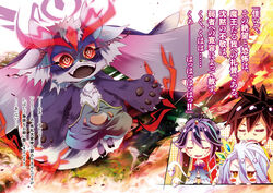 Light Novel Volume 12 | No Game No Life Wiki | Fandom