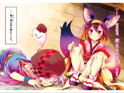 No Game No Life - Livro 06