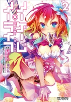 Volume 2