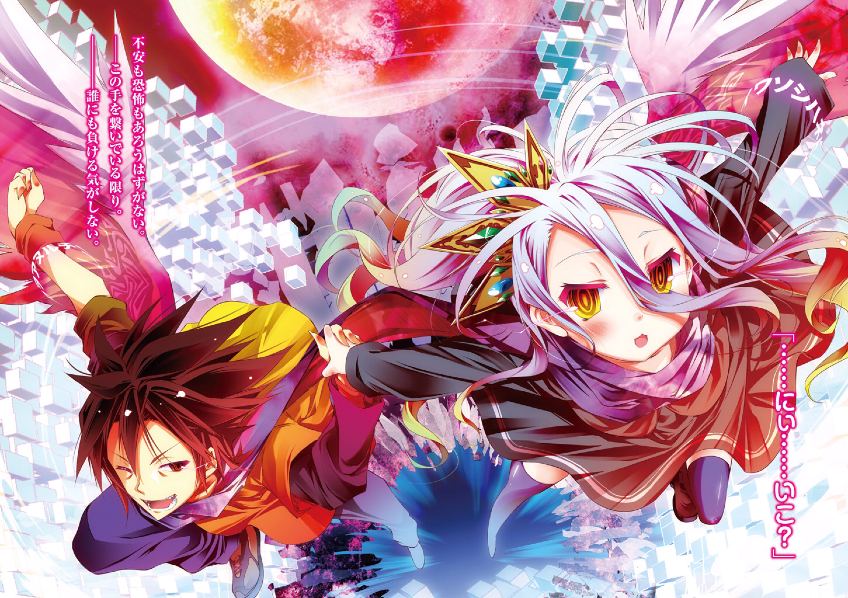 NO GAME NO LIFE (MANGÁ) - VOLUME 01